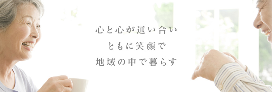 県庁近くに誕生